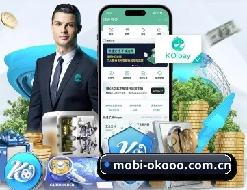 澳客彩票 APP 深度功能